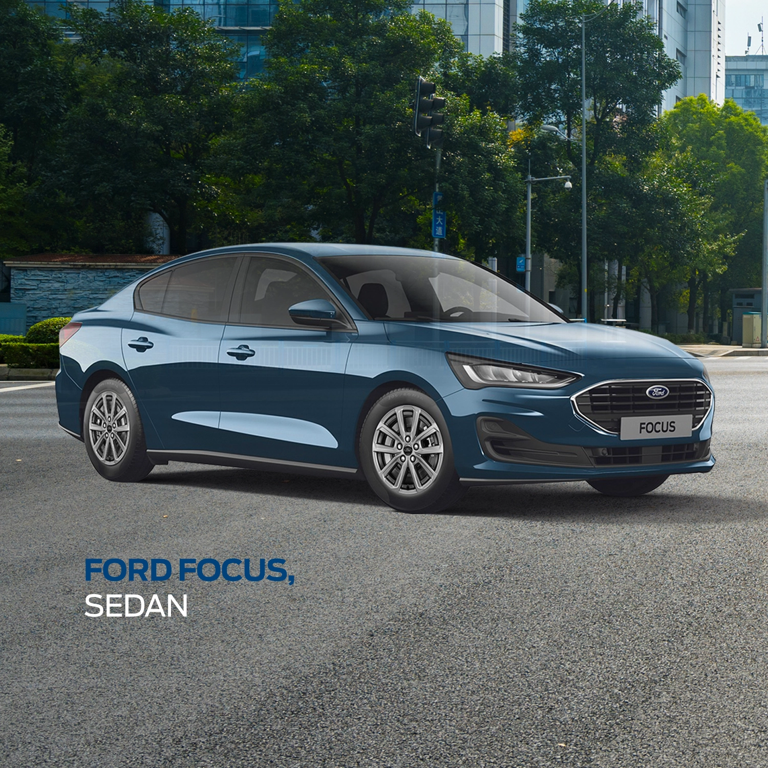 Focus Sedan®